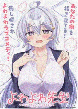 她 Her 电影封面